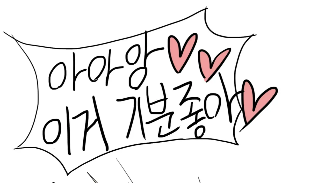 커플의 평벙한 영화관데이트